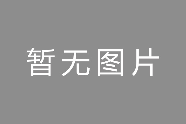蓬江区公积金贷款怎么办理？